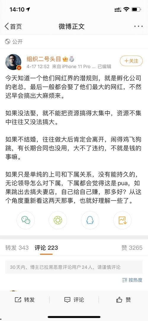 今日吃瓜热门大瓜必看大瓜网红 潜规则的读音 热门大瓜热心的朝阳爆料,网红热门大瓜背后的热心朝阳爆料