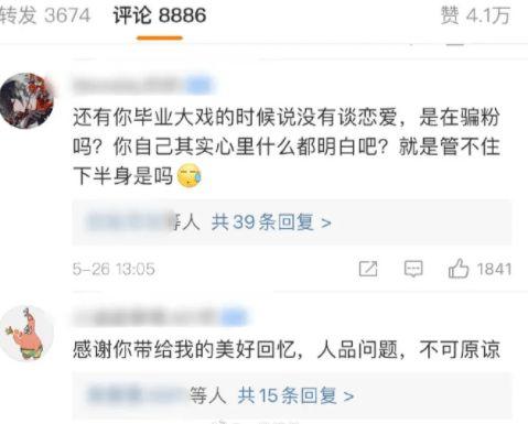 瓜老师 独家爆料大全免费观看 寿光网红大瓜,寿光网红大瓜免费观看，带你领略网络红人背后的故事